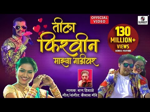 Download Marathi Mp4 Video Songs For Mobile